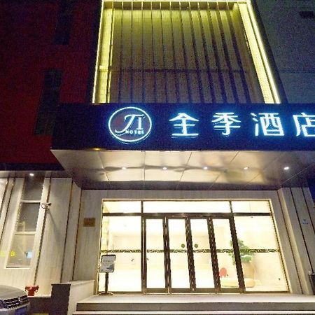 Ji Hotel Shanghai Hongqiao Yan'An XI Road Exterior foto