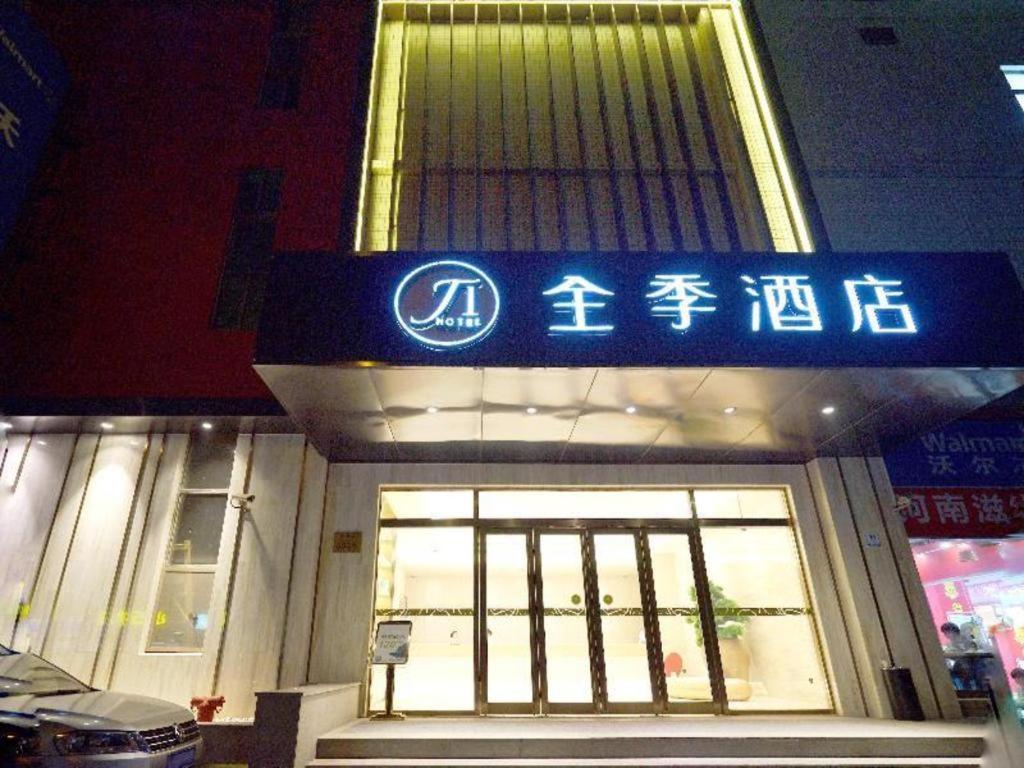 Ji Hotel Shanghai Hongqiao Yan'An XI Road Exterior foto
