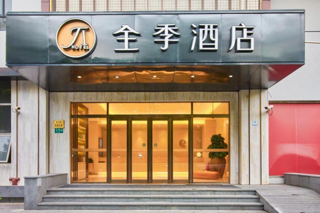 Ji Hotel Shanghai Hongqiao Yan'An XI Road Exterior foto