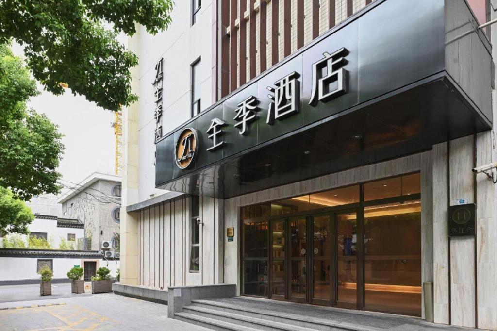 Ji Hotel Shanghai Hongqiao Yan'An XI Road Exterior foto