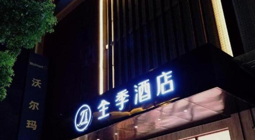 Ji Hotel Shanghai Hongqiao Yan'An XI Road Exterior foto
