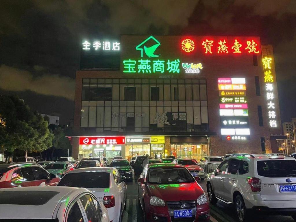 Ji Hotel Shanghai Hongqiao Yan'An XI Road Exterior foto